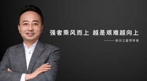 青崖娱乐 | “ 强者乘风而上，越是艰难越向上”！