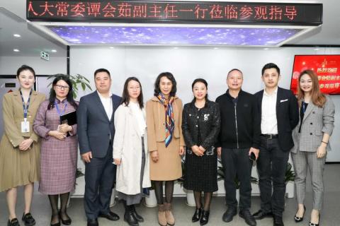 罗湖区人大常委副主任谭会茹一行莅临青崖娱乐调研