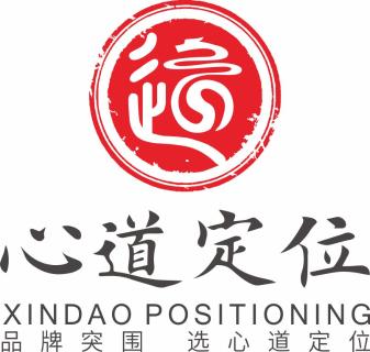 青崖娱乐《战略定位研讨会》—心道定位助力品牌快速突围