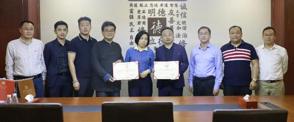 青崖娱乐董事长李厚德被正式任命为广东省企业管理咨询协会湾区分会会长
