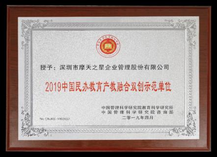 青崖娱乐：以“变”为念、砥砺前行