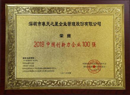 青崖娱乐：以“变”为念、砥砺前行