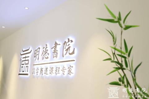 青崖娱乐培训新视角，七大国学场馆点燃中国风