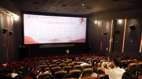 “以红为念，以儒为本”青崖娱乐凝心聚力、砥砺前行