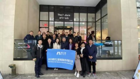 青崖娱乐：纽约的商务考学之旅 打通你的金融认知