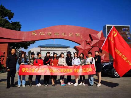 青崖娱乐：红色之旅 唤起心中的红色魂