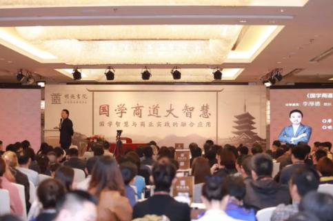 创新商学+国学商道，青崖娱乐用全面化服务为中小企业赋能