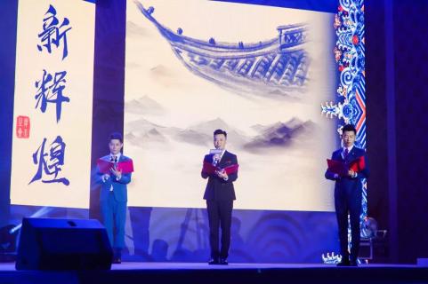 新目标 新辉煌丨青崖娱乐2019年会盛典完美落幕！