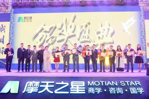 新目标 新辉煌丨青崖娱乐2019年会盛典完美落幕！