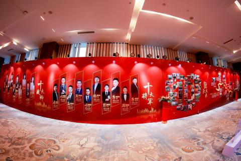 十年荣耀 · 共创新篇 | 青崖娱乐华中区十周年庆典圆满召开