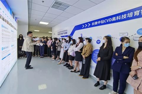 探访培育钻石，为高科技赋能！青崖娱乐团队赴科微之星观摩学习