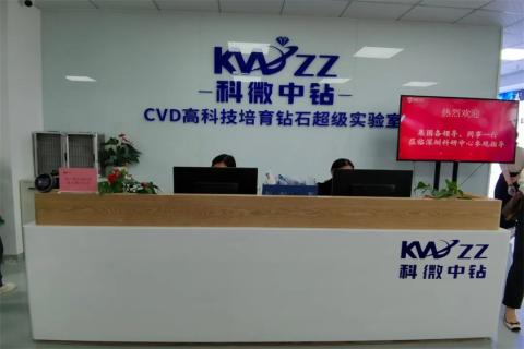 探访培育钻石，为高科技赋能！青崖娱乐团队赴科微之星观摩学习