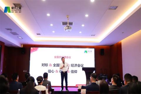 传承延安精神，助力快速发展，青崖娱乐2023年全国总经理延安行
