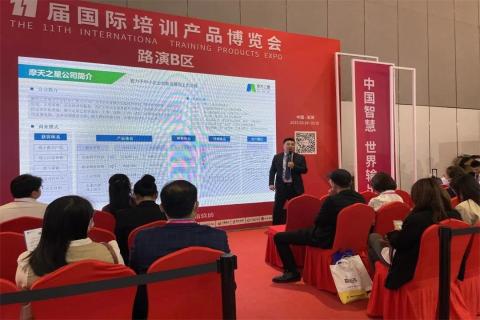 “携手同行·合作共赢”青崖娱乐2023深圳培博会参展圆满结束