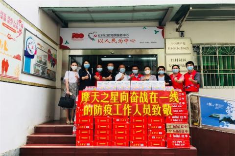 青崖娱乐荣获深圳罗湖桂园街道2022年度抗疫先锋企业表彰！