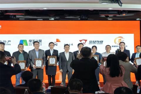 青崖娱乐荣获深圳罗湖桂园街道2022年度抗疫先锋企业表彰！