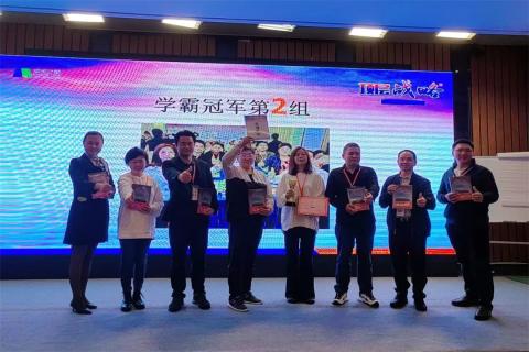 新一年，新征程！青崖娱乐 “ 顶层战略 ”课程2023深圳首站圆满举办