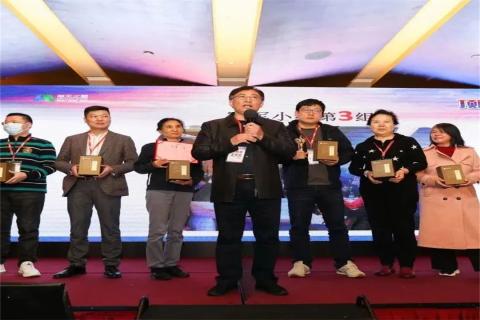 “五年耕耘，务实创新”青崖娱乐顶层战略班喜迎百期