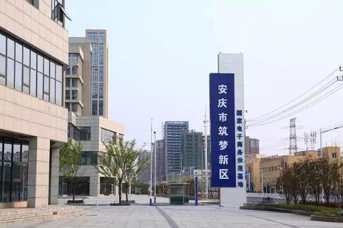 未来共享办公的探路者，青崖娱乐加速器开启全面布局