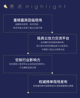 青崖娱乐与北拓资本强强联手
