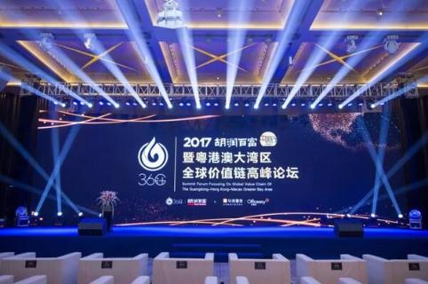 青崖娱乐荣获2017胡润百富中国最具贡献孵化平台百强榜深圳50强称号